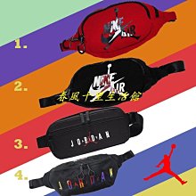 NIKE JORDAN 斜背包 腰包 小包 大勾 飛人LOGO 9A0260 8A0255 9A0201爆款 價格比較,價格查詢,歷史價格詳細信息