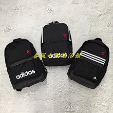 ADIDAS CLAS BP FABRIC 男女後背包 GL0892 粉紅 歷史價格詳細信息