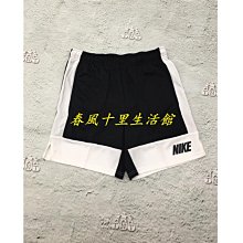 NIKE 男 短褲 AS M NK DRY HBR SHORT 2.0 - BV9386011 / 100 / 657 歷史價格詳細信息
