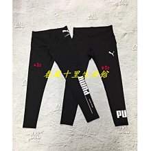 PUMA 緊身長褲 流行系列T7緊身褲(F) 女 黑 53008001 現貨 歷史價格詳細信息