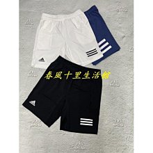ADIDAS CLUB 3STR SHORT 男短褲 GH7225 深藍 歷史價格詳細信息