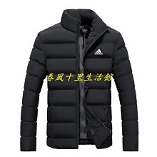 Adidas 愛迪達連帽棉衣 冬季羽絨棉服加棉加厚保暖麵包服黑色白色連帽防風防寒外套鋪棉外套 歷史價格詳細信息