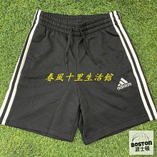 adidas 長褲 Essentials 男款 小標 縮口 按扣 三葉草 愛迪達 【ACS】 IC8153 歷史價格詳細信息