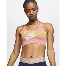 Nike 運動內衣 Swoosh Futura Bra 白 中度支撐 可拆襯墊 有氧 瑜珈【ACS】CN5263-100 歷史價格詳細信息