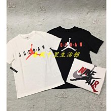 NIKE JORDAN 喬丹 廣告封面款 秋冬 時尚高質感 天鵝絨 絨褲 運動 籃球 長褲 褲子 ~街舞 嘻哈 球鞋超搭 歷史價格詳細信息
