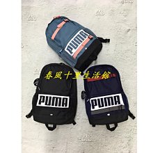 【PUMA】PUMA Deck腰包(N) 腰包 男女 黑色-09070401 歷史價格詳細信息