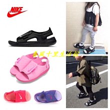 Nike 涼鞋 Sunray Adjust 5 V2 GS PS 大童 女鞋 小朋友 童鞋 藍 灰 魔鬼氈 快乾  DB9562-400 歷史價格詳細信息