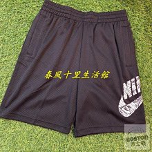 NIKE_男性_休閒短褲_黑_DH7161010_AS M NK DF DNA 10IN SHORT 歷史價格詳細信息
