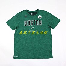 NIKE 短T DRY-FIT 白 反光 小LOGO 訓練 短版 扭結上衣 女 DD4922-100 歷史價格詳細信息