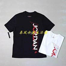 NIKE JORDAN 女款限量發行,正品 歷史價格詳細信息