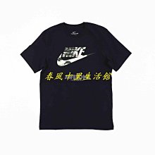 NIKE NSW 黑色 LOL 英雄聯盟 大勾 刷毛 連帽 帽T 長袖帽T 男生 DD5886-010爆款 歷史價格詳細信息