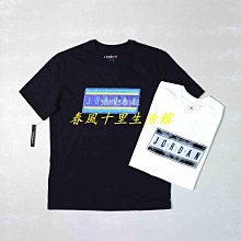 Nike  JORDAN 運動用加厚棉料止汗頭帶 歷史價格詳細信息