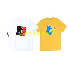 Jordan logo classic 短踢 CW5191 台灣公司貨 歷史價格詳細信息