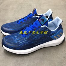 adidas 童鞋 RapidaZEN I 粉紅 小童鞋 免綁鞋帶 小朋友 襪套式 運動鞋【ACS】 FZ5036 歷史價格詳細信息