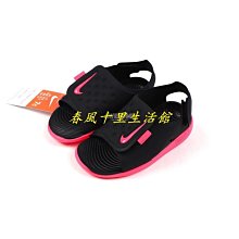 Nike Sunray Adjust 5 V2 GS/PS [DB9562-001] 大童鞋 運動 休閒 涼鞋 拖鞋 黑 歷史價格詳細信息