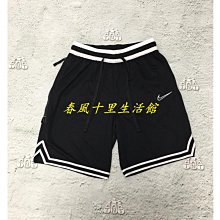 NIKE 男 短褲 AS M NK DRY HBR SHORT 2.0 - BV9386011 / 100 / 657 歷史價格詳細信息