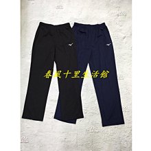 MIZUNO 運動長 男厚底襪 襪 穿搭 搭配 長襪 美津濃 運動襪 厚底 32TXA607 23FWO 歷史價格詳細信息