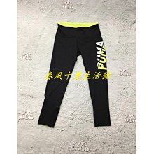 PUMA 女 亞規 大跳豹 涼感 透氣 短袖上衣 58528301 / 585246爆款 歷史價格詳細信息