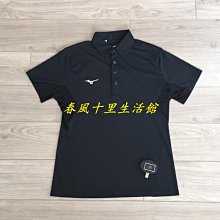 Mizuno 美津濃 涼鞋 Wave Evoke Switch 男鞋 黑 兩穿式 波浪片 抽繩 涼拖鞋 B1GA2400-09 歷史價格詳細信息