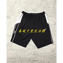 mizuno 平織運動短褲 彈性短褲 排汗褲 32TB2A0609~03MB14 ☆‧&deg;小荳の窩 &deg;‧☆㊣ 歷史價格詳細信息