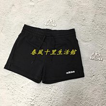 ADIDAS W E LIN SLIM TK 女款 運動背心 DP2359 特價 歷史價格詳細信息