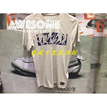 Nike FC Classic SB Summit White 米白 滑板鞋 運動鞋 休閒鞋 男鞋 909096-111 歷史價格詳細信息