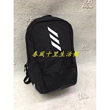 adidas 側背包 Parkhood Organiser Bag 黑 包包 愛迪達 男女款【ACS】 FS0281 歷史價格詳細信息