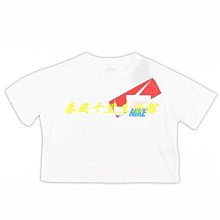 NIKE 短T DRY-FIT 白 反光 小LOGO 訓練 短版 扭結上衣 女 DD4922-100 歷史價格詳細信息