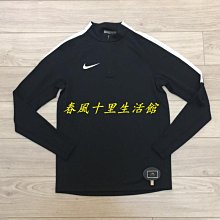 NIKE AS M NK DRY TOP SL CROSSOVER B 男背心上衣 BV9388100 白 歷史價格詳細信息