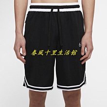 Nike 短褲 Dri-FIT DNA 3.0 球褲 籃球 拉鍊 男款 運動褲 黑 紫 紅 任選【ACS】 歷史價格詳細信息