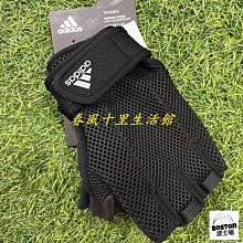 ADIDAS Training 健身訓練腰帶 愛迪達 重訓腰帶 重量訓練 護腰 ADGB-1225 【樂買網】 歷史價格詳細信息