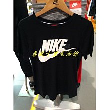 【NIKE】AS W NSW ESSNTL TEE BOXY LBR 女 短袖上衣-DD1238100 歷史價格詳細信息