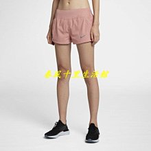 NIKE ECLIPSE 3 粉色 慢跑 運動 排汗 反光 短褲 女生 895810-685爆款 價格比較,價格查詢,歷史價格詳細信息