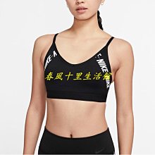 運動內衣 Indy Sports Bra 藍黑 高強度支撐 可調肩帶 速乾 背扣 瑜珈 健身 FD1069-494 歷史價格詳細信息