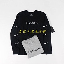 NIKE JUST DO IT PULLOVER 黑 白 帽T 條紋 文字 工業風 OFFWHITE風格 男 歷史價格詳細信息