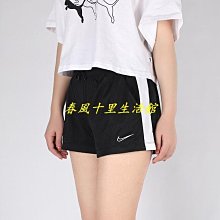 NIKE 短褲 NSW 黑色 高腰 梭織 口袋 工裝短褲 女 DM6248-010 歷史價格詳細信息
