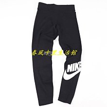 Nike NSW Essential Dress 短袖 長版 小洋裝 連身裙 黑 白 女款 休閒穿搭 【ACS】 歷史價格詳細信息