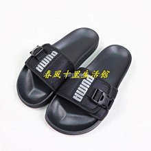 Puma 拖鞋 Leadcat FTR 白 黑 白底 Logo 經典款 男女款 基本款 【ACS】 372276-02 歷史價格詳細信息