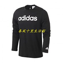 保證正品? Adidas 愛迪達 籃球鞋 D.O.N ISSUE 2 GCA爆款 歷史價格詳細信息