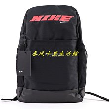 Nike 包包 Brasilia Mini 黑 後背包 小後背 迷你包 小包 【ACS】 DR6091-010 歷史價格詳細信息