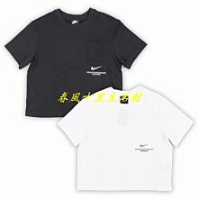 NIKE 短版 一雙入 運動護腕 擦汗護腕 羽球 籃球 桌球 棒壘球 慢跑路跑 皆可使用 共8色 歷史價格詳細信息