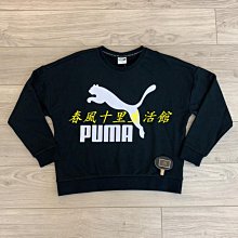 PUMA  基本款 大豹 電繡LOGO 棒球帽 05291901/05291902/05291903 歷史價格詳細信息