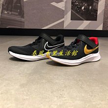 NIKE STAR RUNNER 2 (PSV)-AT1801001 歷史價格詳細信息