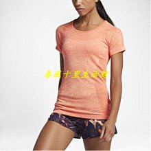 Nike Dri-Fit Knit Tank 女子 訓練 運動背心 831497-011 / 831497-435 歷史價格詳細信息