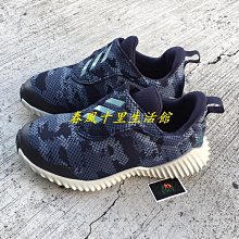 ADIDAS FORTARUN AC I 全黑 魔鬼氈 慢跑鞋 小童鞋 NO.R4605 歷史價格詳細信息