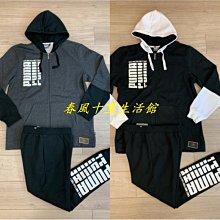 內刷毛運動衫上下成套-紫色-836179-PU 歷史價格詳細信息