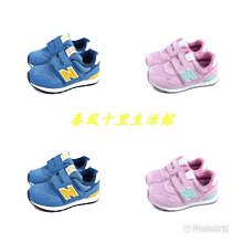 New Balance 藍色 魔鬼氈 包頭涼鞋 小童鞋 NO.Y1593 歷史價格詳細信息