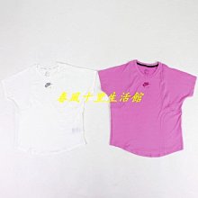 NIKE 短T DRY-FIT 白 反光 小LOGO 訓練 短版 扭結上衣 女 DD4922-100 歷史價格詳細信息
