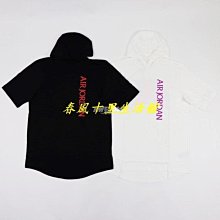 Jordan logo classic 短踢 CW5191 台灣公司貨 歷史價格詳細信息