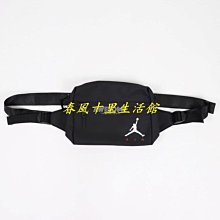 NIKE JORDAN 斜背包 腰包 小包 大勾 飛人LOGO 9A0260 8A0255 9A0201爆款 歷史價格詳細信息